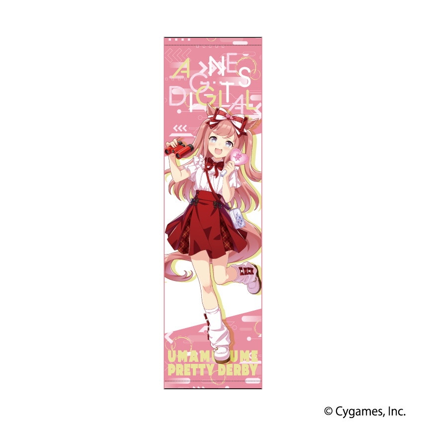 ウマ娘 プリティーダービー』 マフラータオル アグネスデジタル｜の