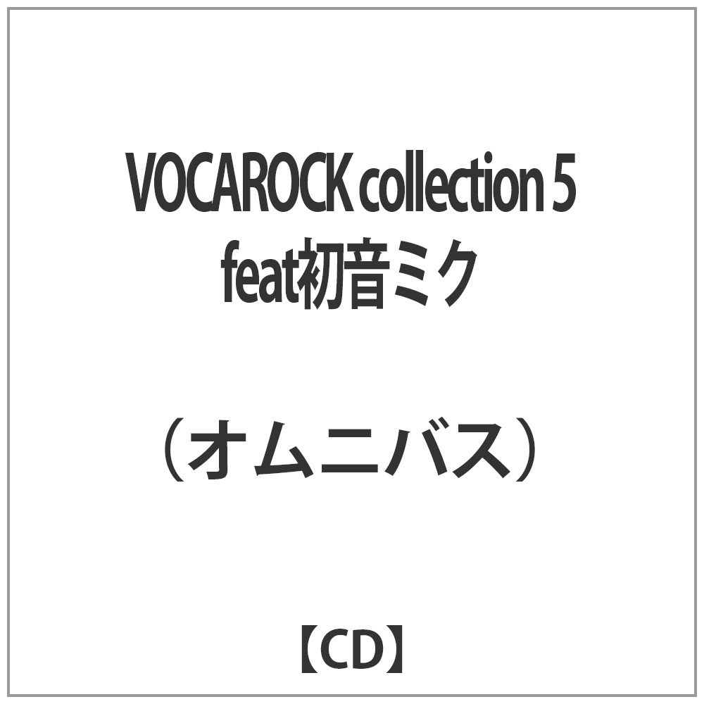 VOCAROCK collection 5 feat.初音ミク CD