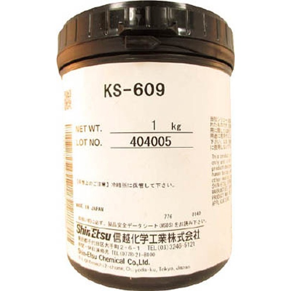 KS609-1 信越 放熱用オイルコンパウンド 1kg