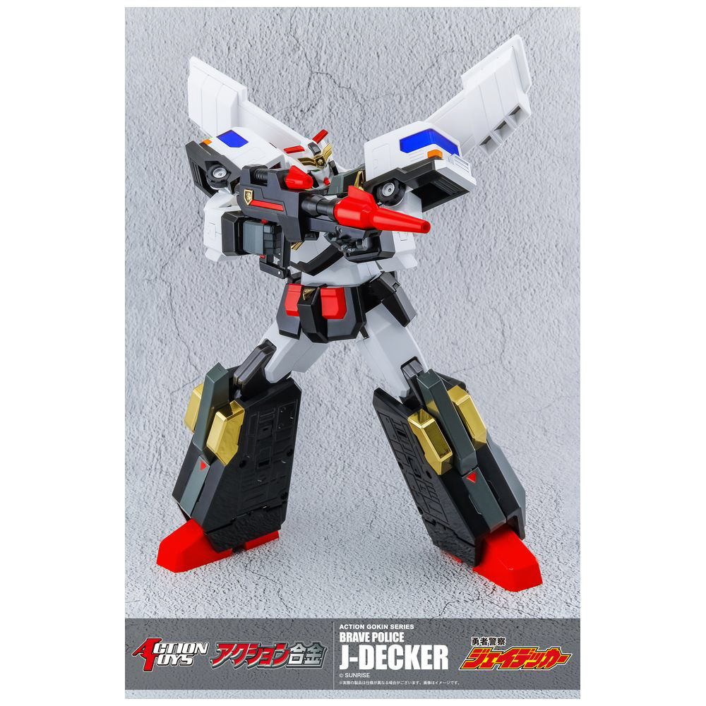 勇者警察ジェイデッカー ヒーロー フィギュア 勇者警察ジェイデッカー】SMP『デュークファイヤー』『ガン