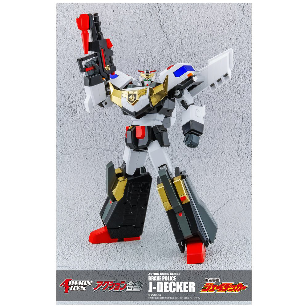 勇者警察ジェイデッカー　まとめ売り 勇者警察ジェイデッカー』のジェイデッカーがSMPにブレイブ