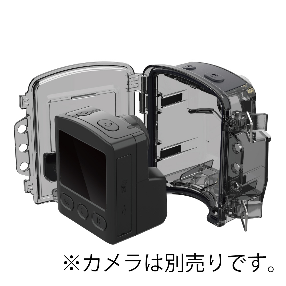 タイムラプスカメラ専用保護ケース ATH1000 [TLC2020、TLC2000対応