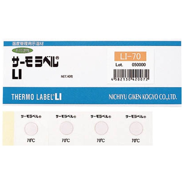 サーモラベル1点表示屋外対応型　不可逆性　130度　LI130 （1ケース40枚）