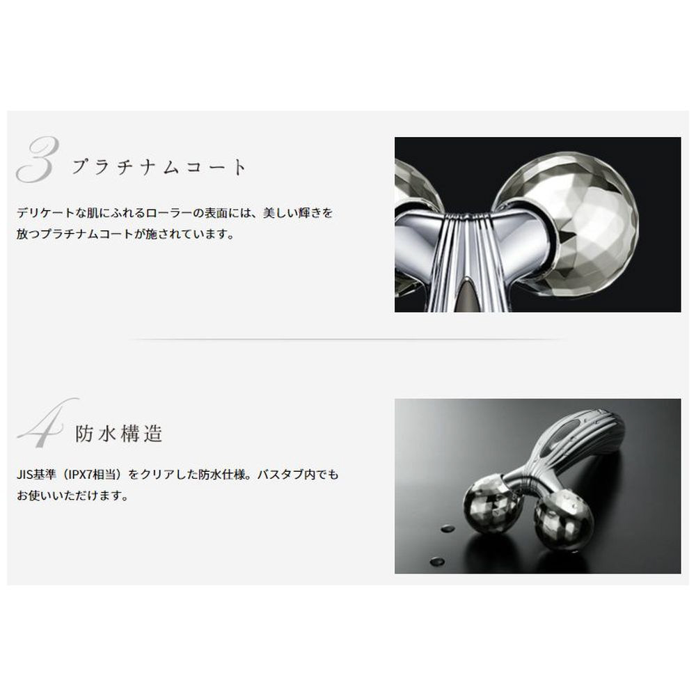 MTG ReFa CARAT RAY フェイス プラチナ電子ローラー RF-RF