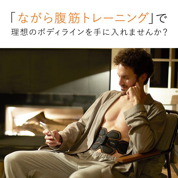 MTG シックスパッド アブズベルト LLサイズ SP-AB2209F-L ブ… MTG シックスパッド アブズベルト[SP-AB2209F-S](SIXPAD Abs Belt S/M