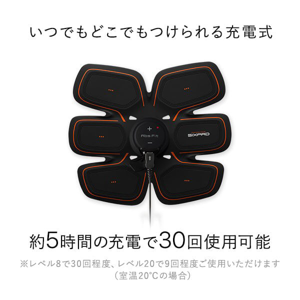 【美品】シックスパッド アブズフィット2 充電式新品ジェルシート付き
