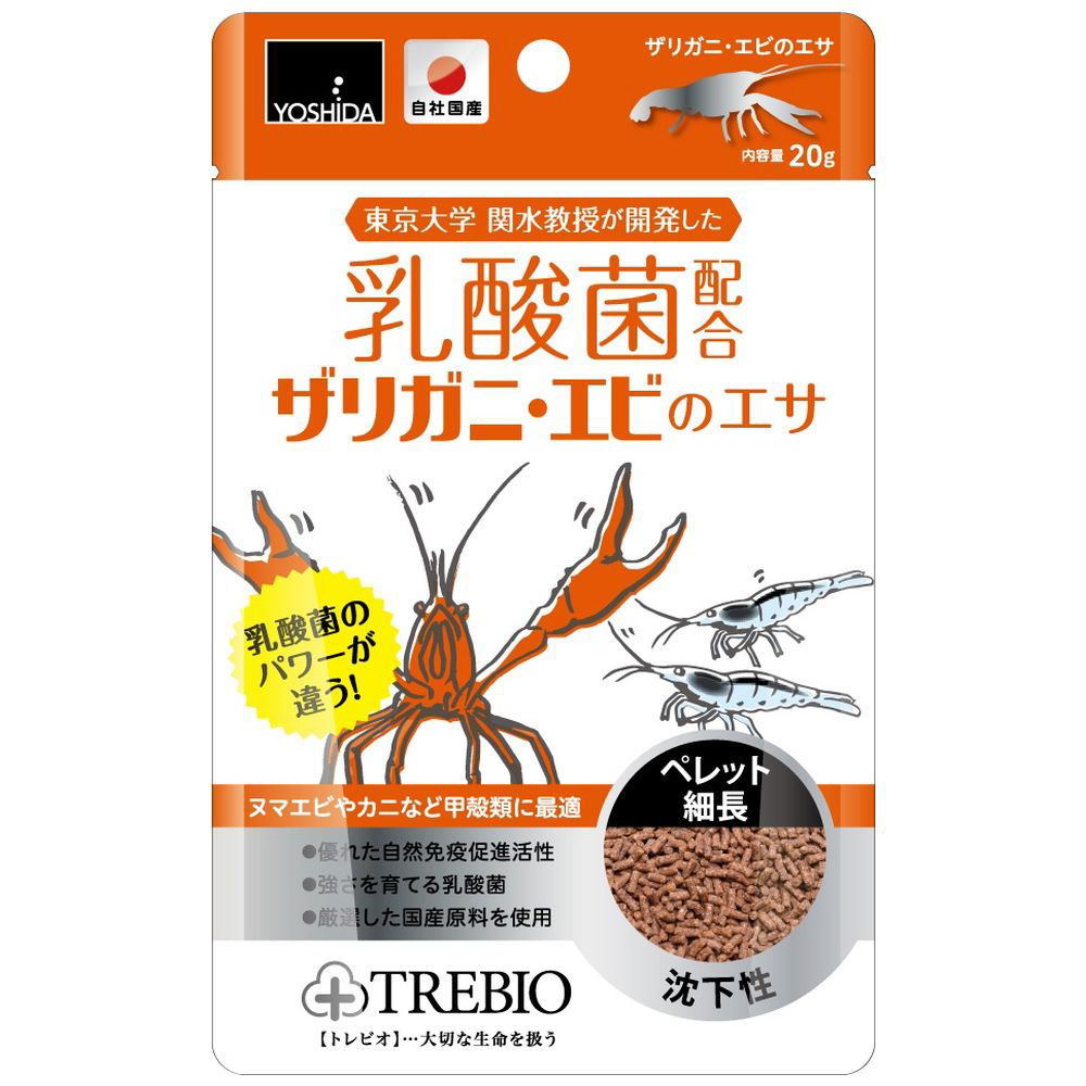 ｔｒｅｂｉｏ トレビオ ザリガニ エビのエサ２０ｇ の通販はソフマップ Sofmap