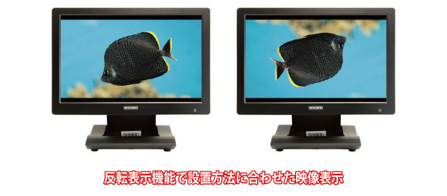 業務用液晶ディスプレイ LCD1015 ブラック ［ワイド /WXGA(1280×800