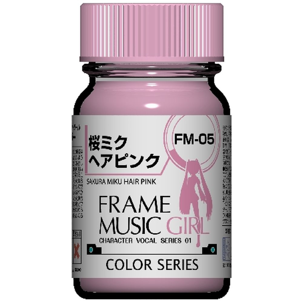 フレームミュージック・ガール 初音ミク カラーシリーズ FM-05 桜ミクヘアピンク