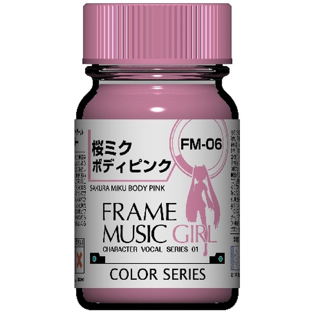 フレームミュージック・ガール 初音ミク カラーシリーズ FM-06 桜ミクボディピンク