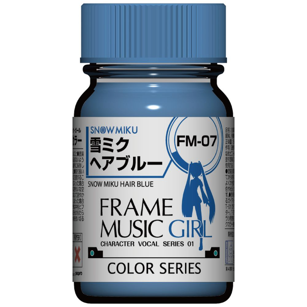 フレームミュージック・ガール 初音ミク カラーシリーズ FM-07 雪ミクヘアブルー