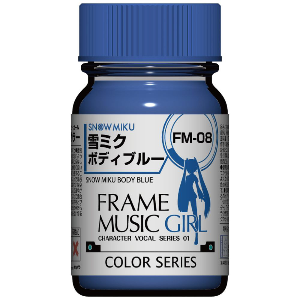 フレームミュージック・ガール 初音ミク カラーシリーズ FM-08 雪ミクボディブルー
