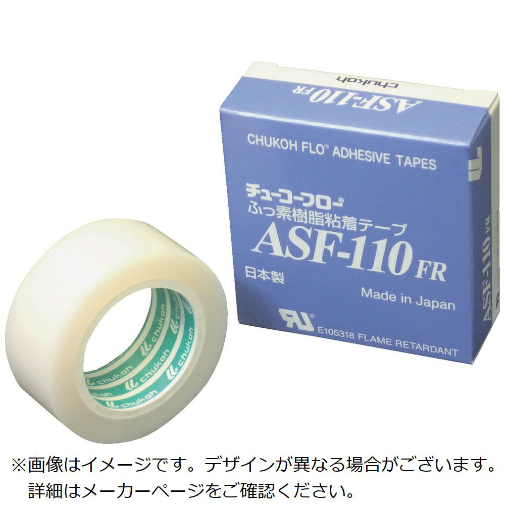 チューコーフロー フッ素樹脂（テフロンPTFE製）粘着テープ ASF110FR 0．23t×25w×5m  ASF110FR23X25X5｜の通販はソフマップ[sofmap]