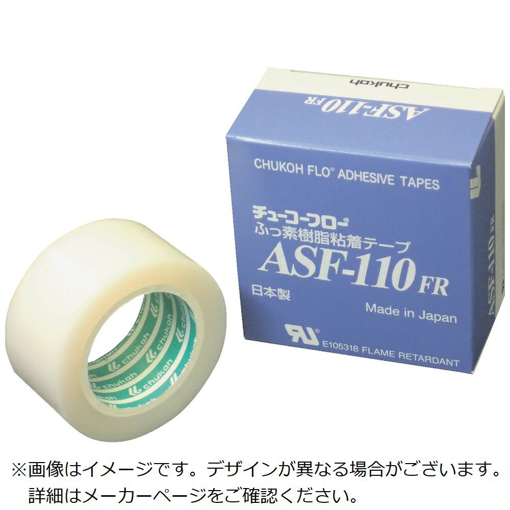 チューコーフロー フッ素樹脂（テフロンPTFE製）粘着テープ ASF110FR 0．23t×30w×5m  ASF110FR23X30X5｜の通販はソフマップ[sofmap]