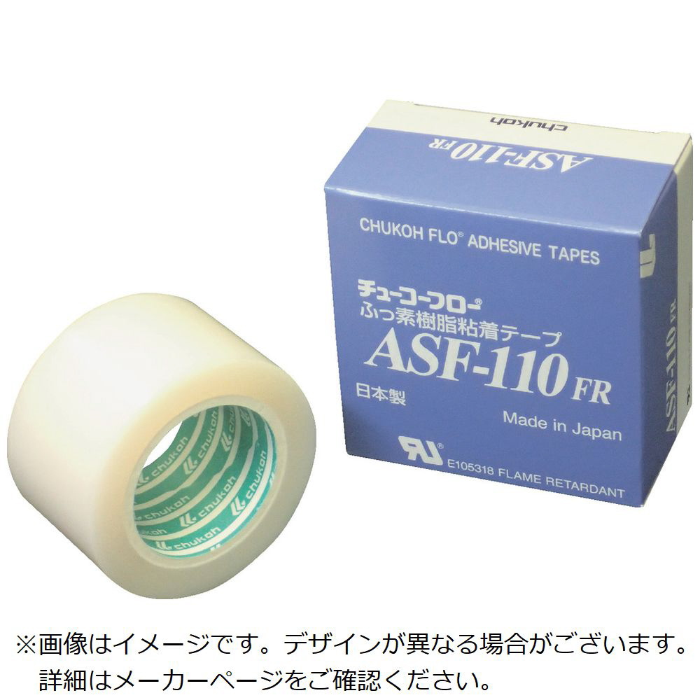 チューコーフロー フッ素樹脂（テフロンPTFE製）粘着テープ ASF110FR 0．23t×38w×5m  ASF110FR23X38X5｜の通販はソフマップ[sofmap]