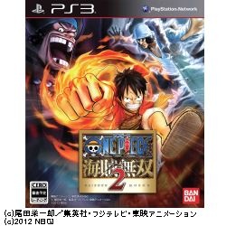 22枚60袋送料込 バンダイナムコエンターテインメント ワンピース 海賊無双2 Ps3ゲームソフト 22枚60袋送料込 バンダイナムコエンターテインメント ワンピース 海賊無双2 Ps3ゲームソフト