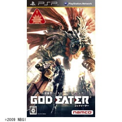 GOD EATER(ゴッドイーター)【PSP】