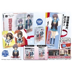 涼宮ハルヒの追想 長門有希の落し物BOX Amazon.co.jp: 「涼宮ハルヒの追想」 長門有希の落し物BOX - PSP : ゲーム
