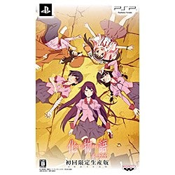 中古品〕 化物語 ポータブル 初回限定生産版 【PSPゲームソフト】｜の 