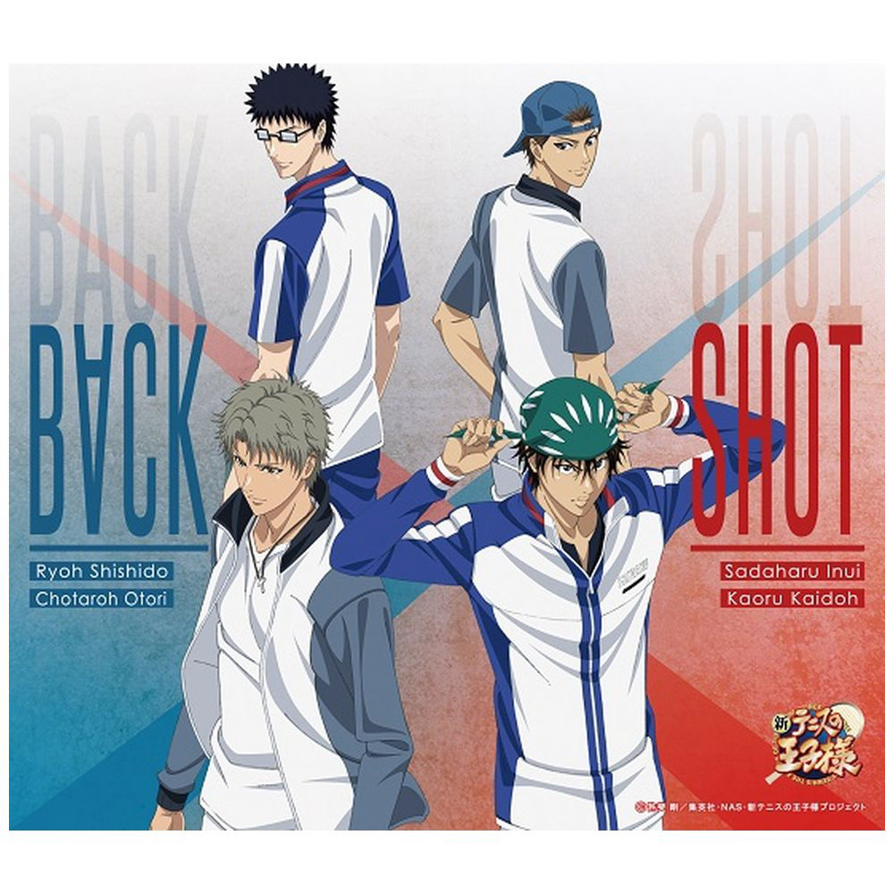 津田健次郎 喜安浩平 楠田敏之 浪川大輔 B Ck Shot Cd の通販はソフマップ Sofmap