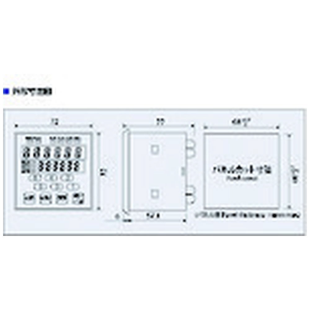 ライン精機　通信機能付　プリセットカウンタ E21-201