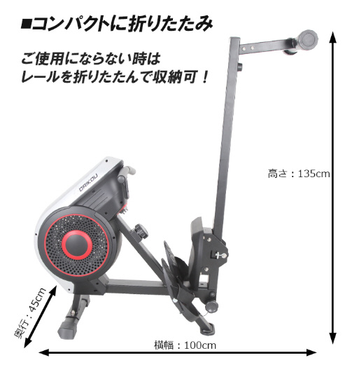 家庭用ローイングマシン(幅50×長さ196×高さ76cm) DK-7115【エア