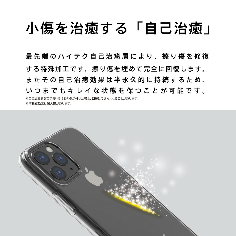 Iphone 11 6 1英寸伤修復防指紋衝撃吸収混合包红 No邮购是sofmap Sofmap