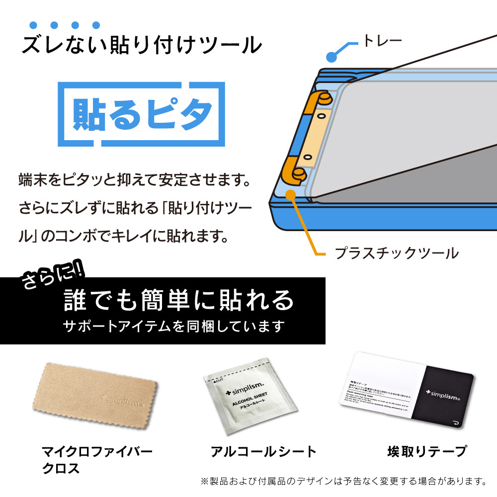 iPhone 12 [Full Cushion] 超精密設計 シリコンケース TR-IP20M-SCF-BK  ブラック｜の通販はソフマップ[sofmap]