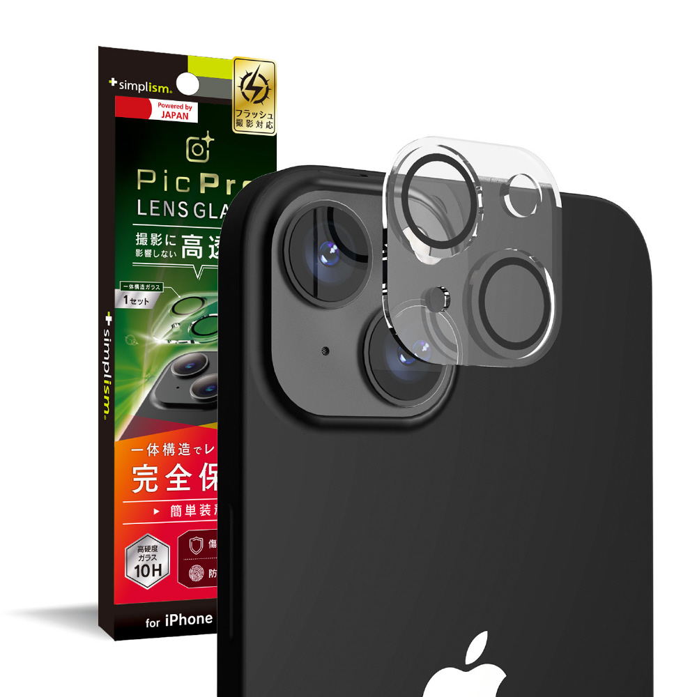 iPhone 13 mini [PicPro] レンズガラス 光沢 TR-IP21S-LCA-CCCC｜の通販はソフマップ[sofmap]