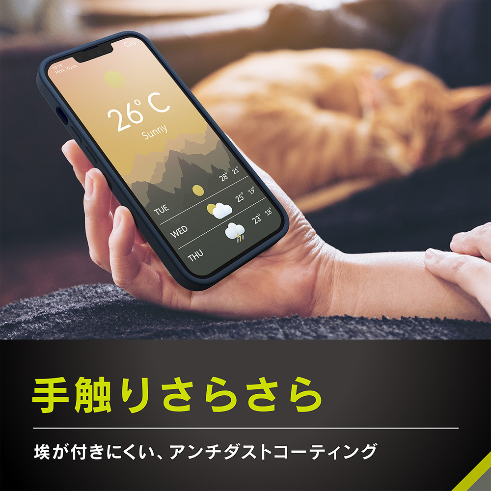 iPhone 13 Pro [Cushion] MagSafe対応 シリコンケース ネイビー TR