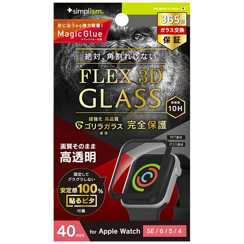Apple Watch 40mm  SE(第2代)/SE(第1代)/6/5/4[FLEX3D]大猩猩玻璃高透明满屏保护强化玻璃TR-AW2240-G3F-GOCCBK|no邮购是Sofmap[sofmap]