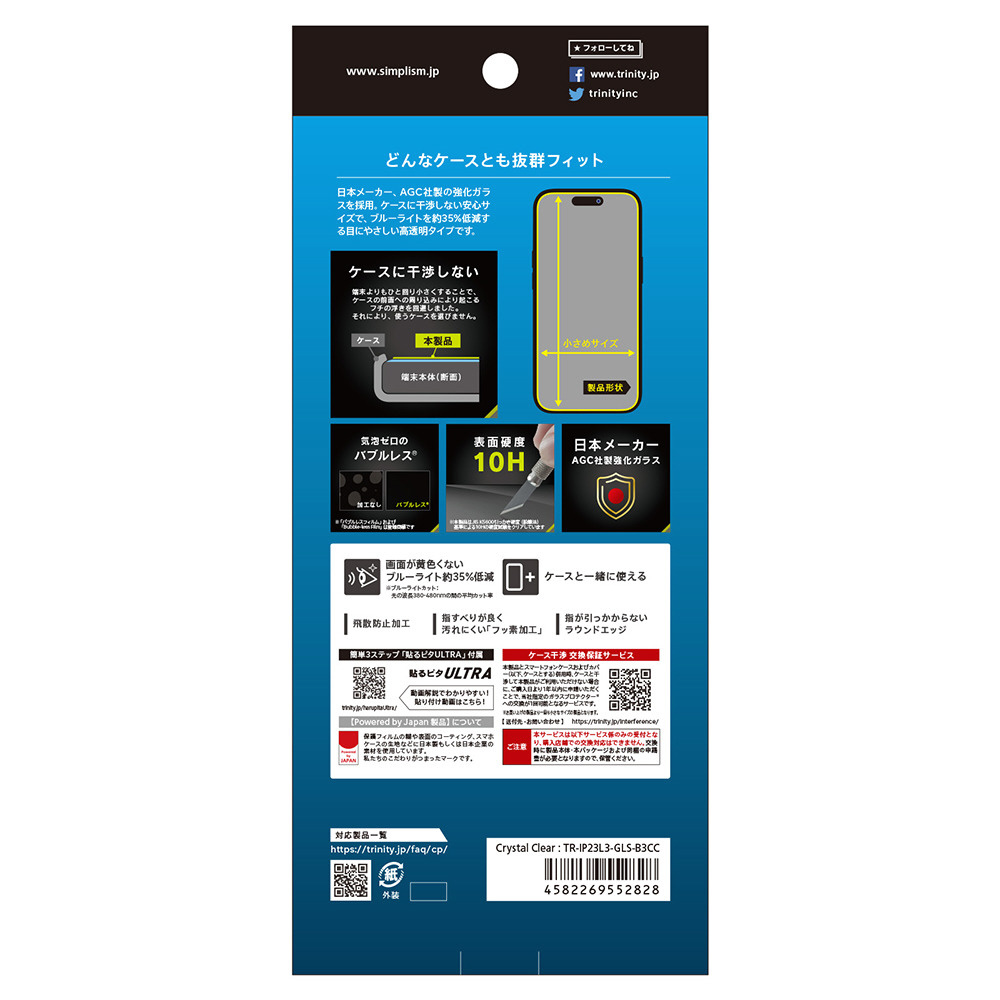 iPhone 15 Pro Max / 14 Pro Max 3眼 ケースとの相性抜群 黄色く