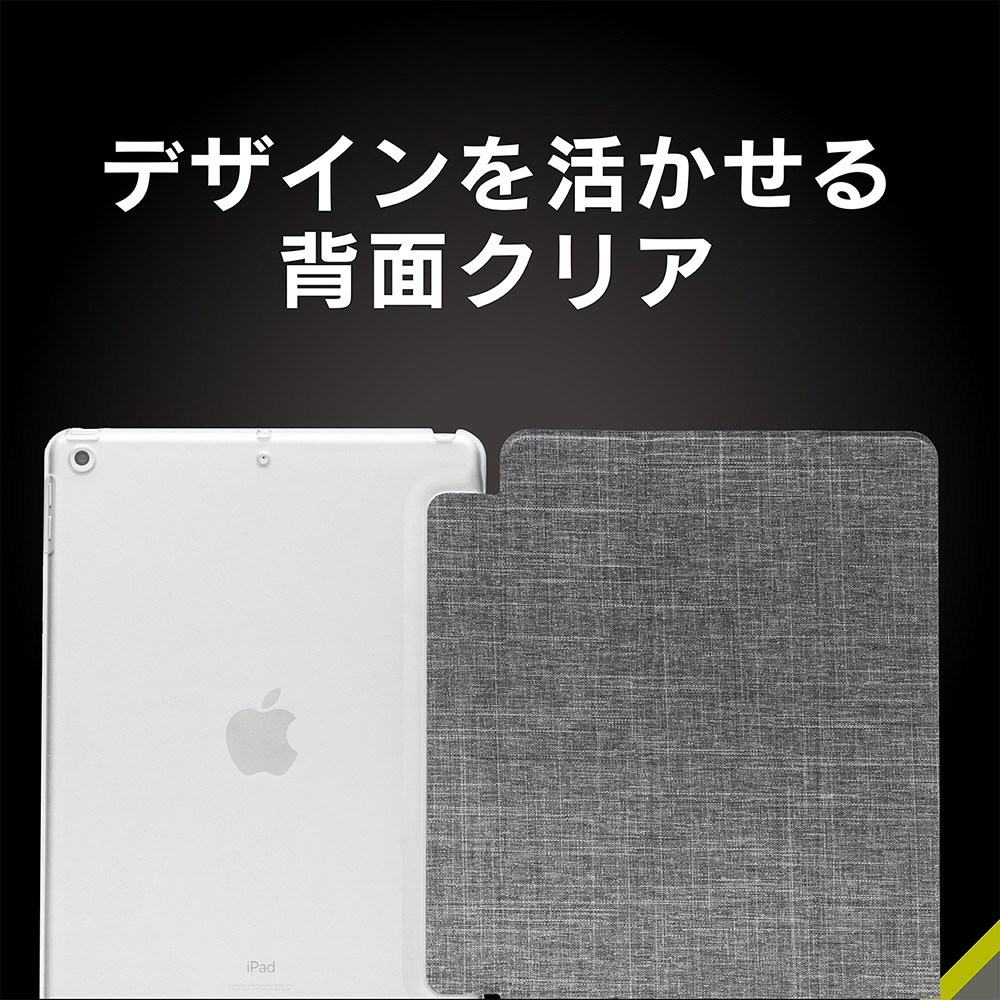 10.2インチ iPad（第9/8/7世代）用 FLIP SHELL 背面クリア