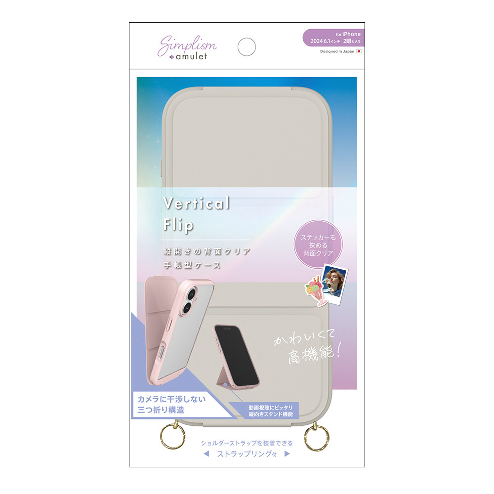 iPhone - casetifay iphone16pro ケース＆ストラップ iPhone 16 [Vertical Flip] ストラップリング付き 縦開き背面