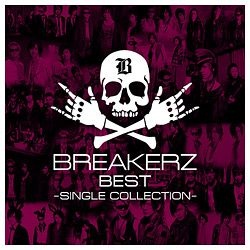 【BREAKERZ】シングルCD Amazon.co.jp: BREAKERZ BEST-SINGLEZ-(通常盤)(2CD): ミュージック