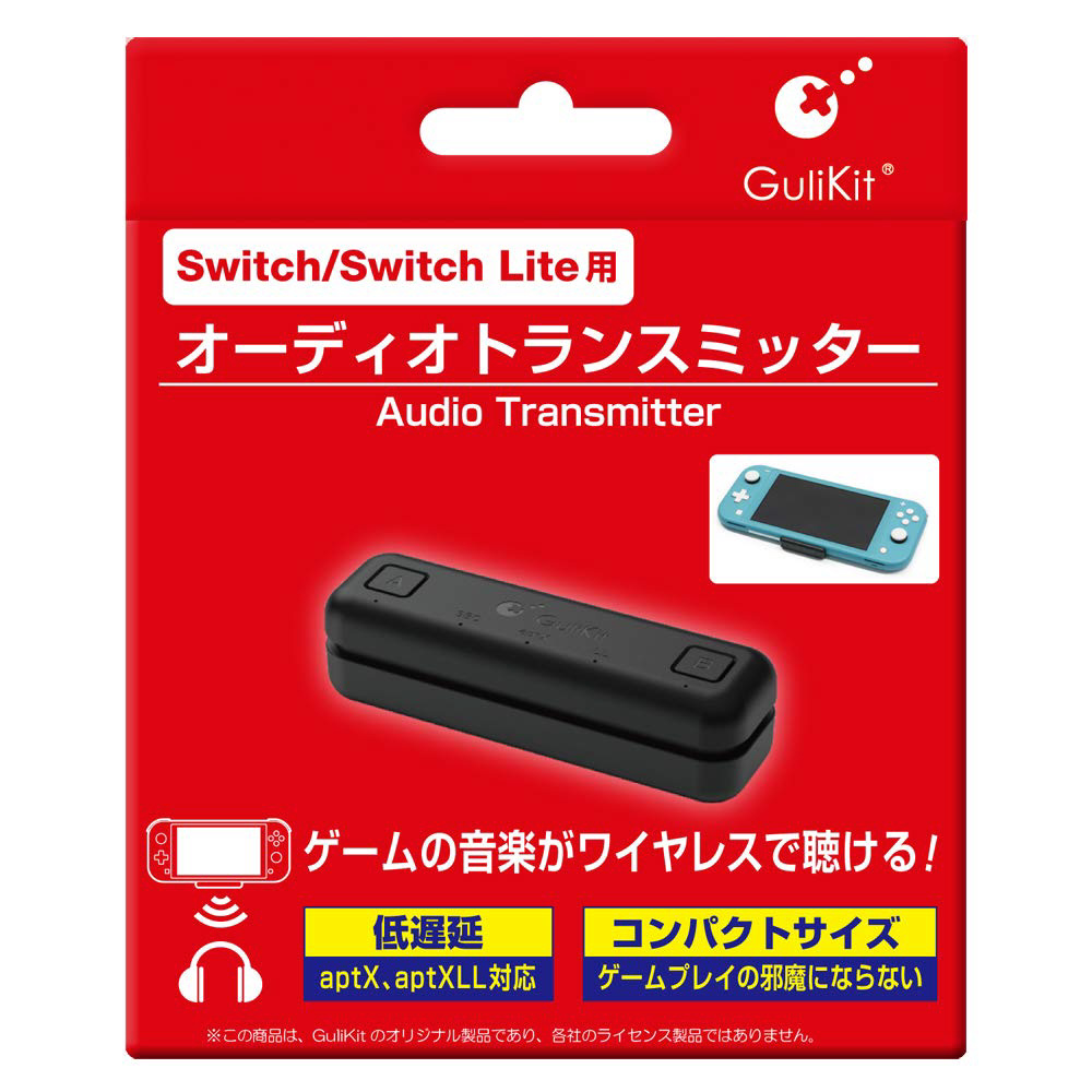 オーディオトランスミッター (Switch/Switch Lite用)