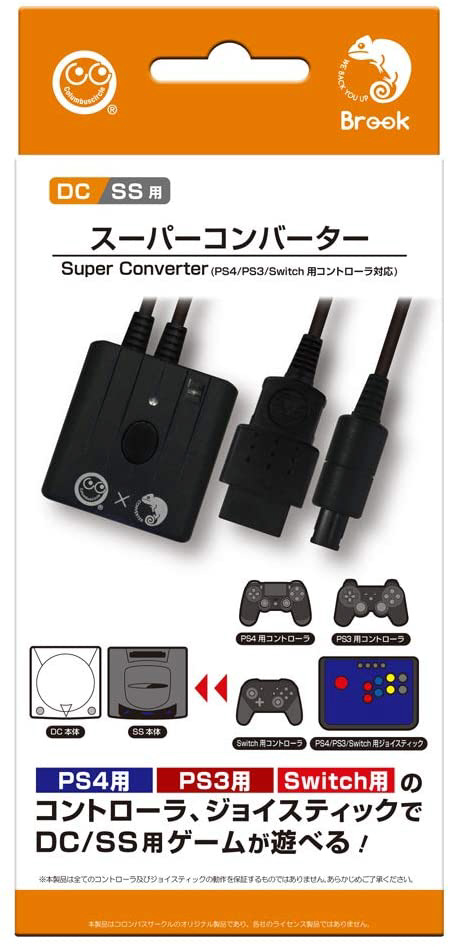 スーパーコンバーター（DC/SS用）PS4/PS3/Switch用コントローラ対応 ...