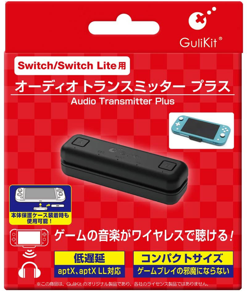 オーディオトランスミッタープラス（Switch/Switch Lite用） CC-MLATP-BK 【sof001】