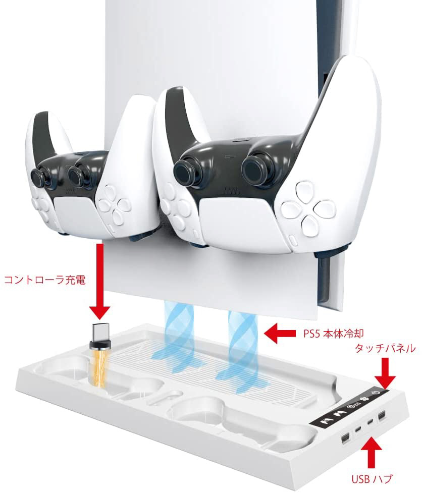 PlayStation5 CFI-1200B01 おまけ 空冷ファン 縦スタンド 縦置き充電ファンスタンド（初期型PS5専用製品）｜の通販はソフマップ