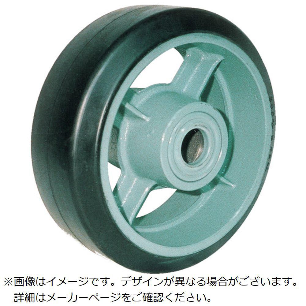 ヨドノ 鋳物重荷重用ゴム車輪ベアリング入 HB300X75 HB300X75｜の通販