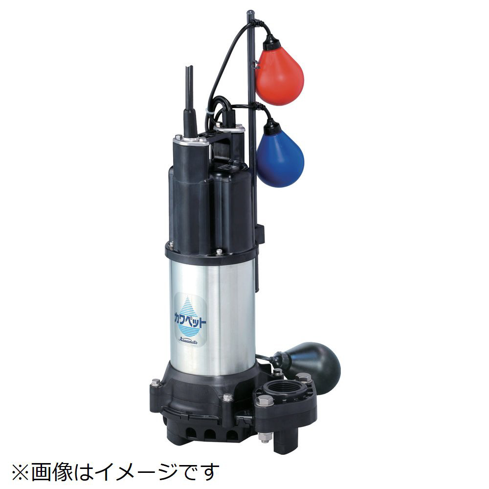 川本 排水用樹脂製水中ポンプ 汚水用 Wup4 405 0 25sln 水中ポンプの通販はソフマップ Sofmap