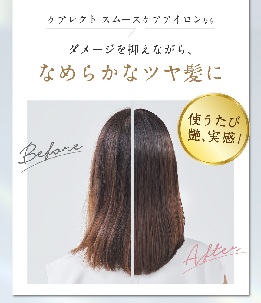 carelect ケアレクト スムースケアアイロン CR-S01 NB ネイビー