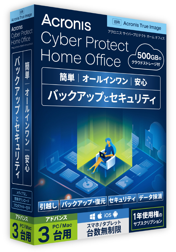 Acronis Cyber Protect Home Office Advanced Computer 500 GB Acronis  Cloud Storage year subscription JP  ［Win・Mac・Android・iOS用］｜の通販はソフマップ[sofmap]