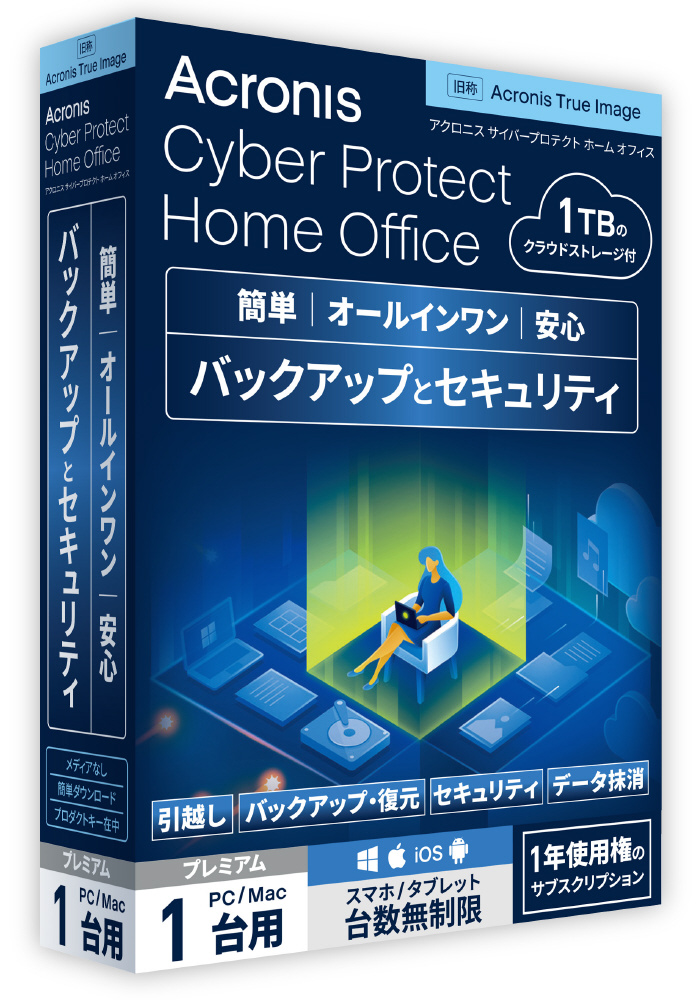 Acronis Cyber Protect Home Office Premium Computer 1TB Acronis Cloud  Storage year subscription JP ［Win・Mac・Android・iOS用］｜の通販はソフマップ[sofmap]