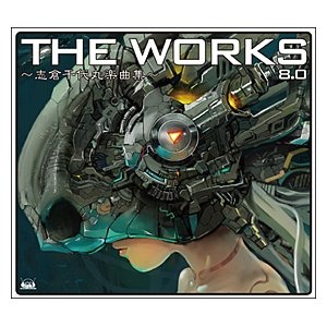 THE WORKS～志倉千代丸楽曲集～ 8.0 CD｜の通販はアキバ☆ソフマップ
