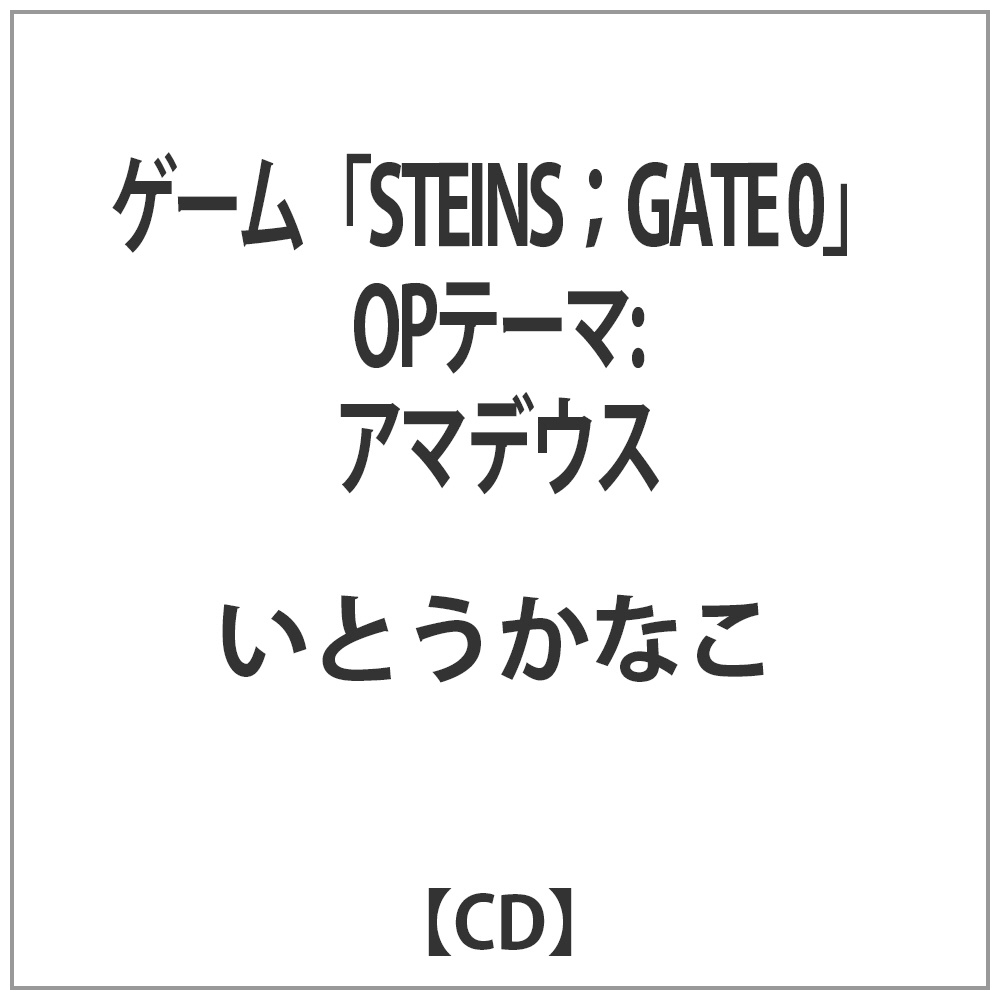 メディア ファクトリー cd コレクション