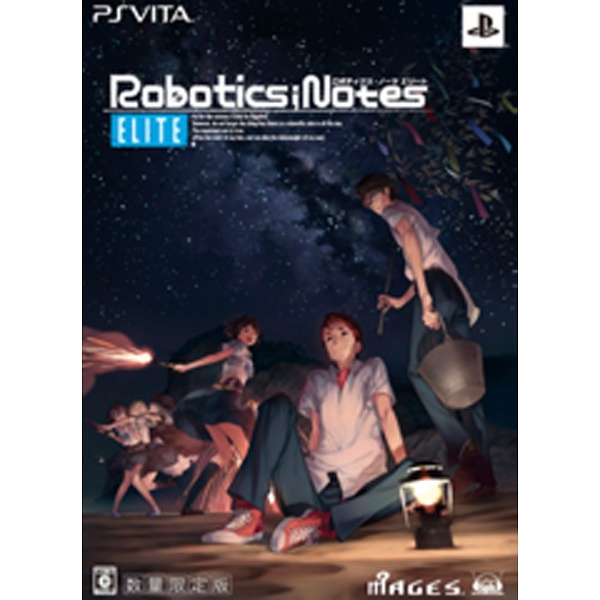 〔中古品〕ROBOTICS；NOTES ELITE 限定版 【PSVita】