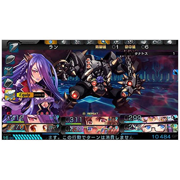 東京新世録 オペレーションアビス&バベル 新入隊全力サポートダブル