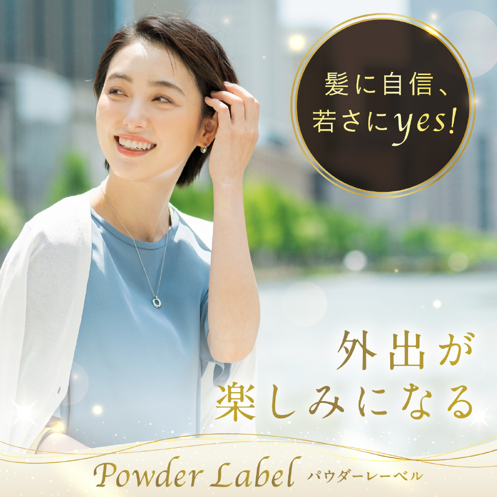 パウダーレーベル 4g｜の通販はソフマップ[sofmap]
