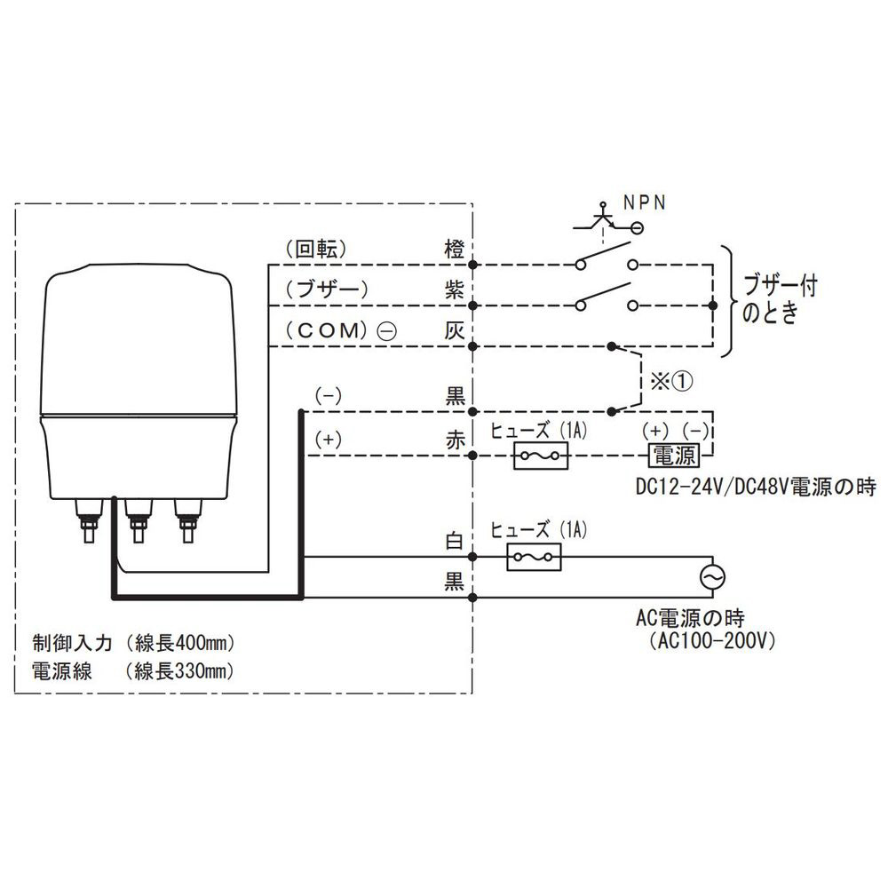 VL12R-D24XR ニコトーチ120 ･ブザー DC~24V アカ